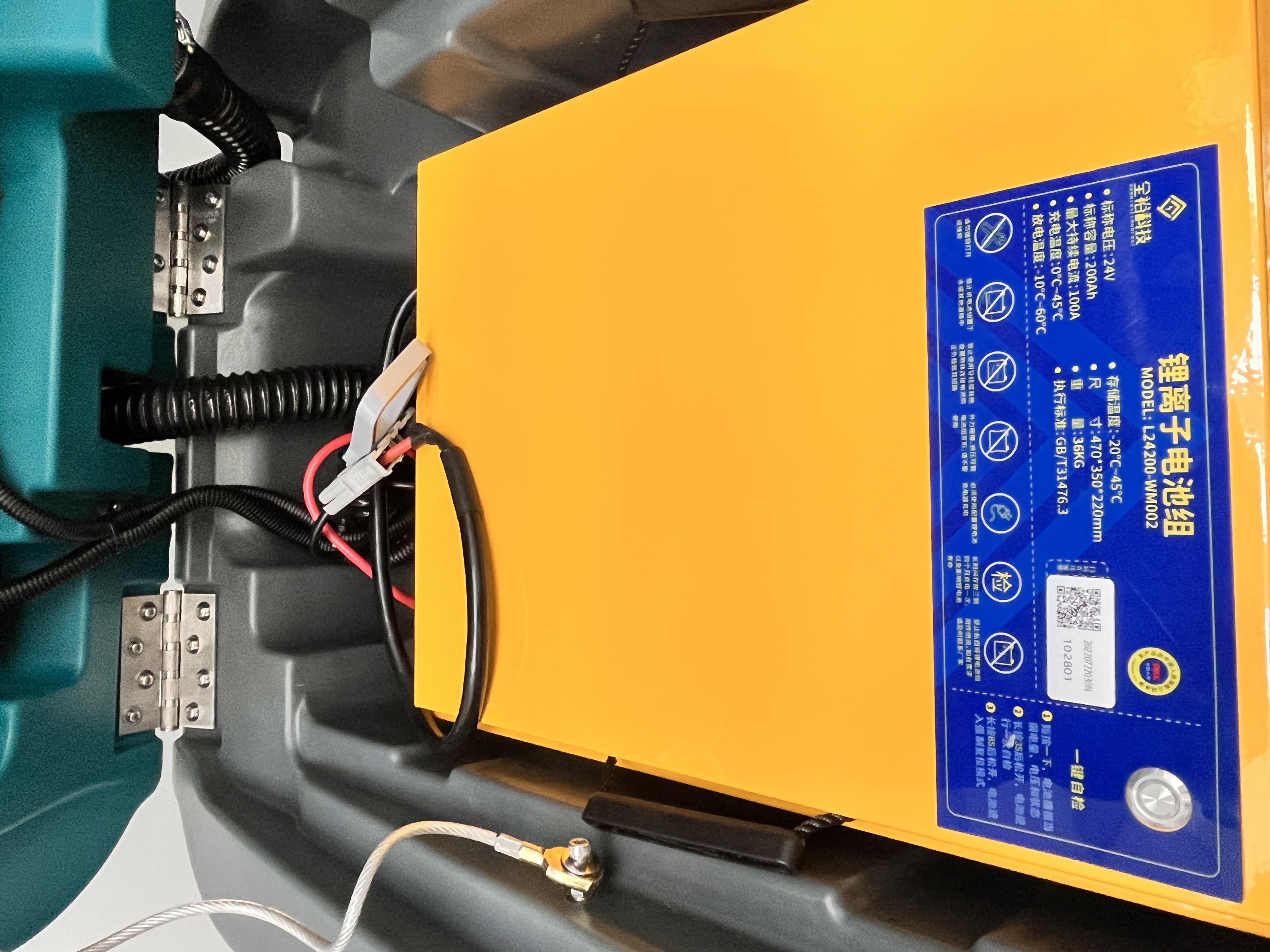 關于如何保養(yǎng)洗地機的鋰電池