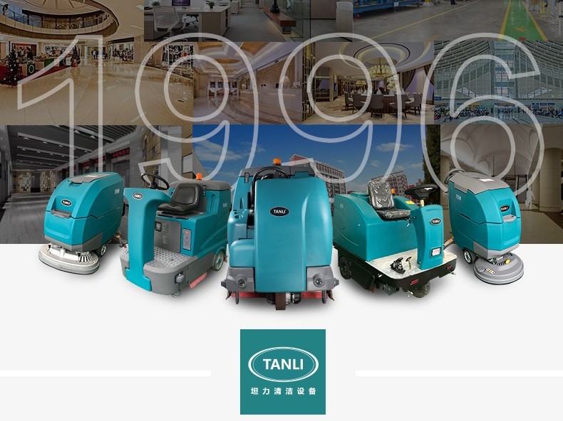 節(jié)后開工，坦力洗地機(jī)解決衛(wèi)生清潔大麻煩