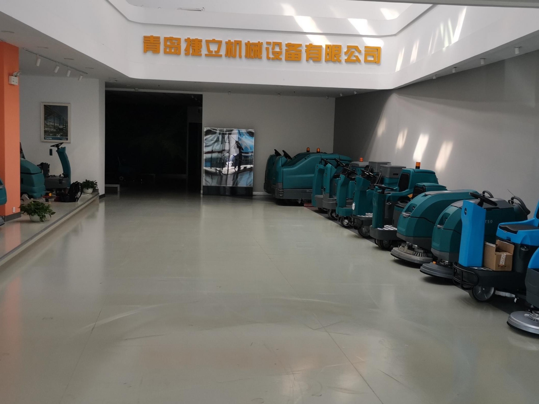 商業(yè)步行街如何選擇清潔設(shè)備？