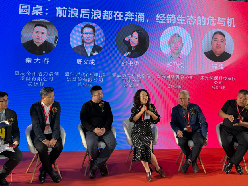 峰會(huì)掌舵行業(yè)航向！書香總與坦力智能洗地機(jī)深度攜手，共同探索行業(yè)高質(zhì)量發(fā)展的全新路徑。