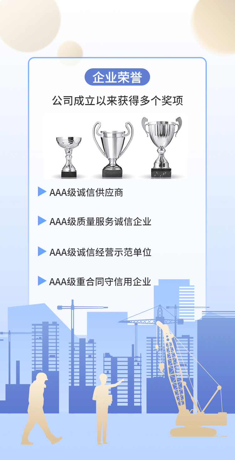 H5翻頁(yè)五一勞動(dòng)節(jié)企業(yè)推廣電子宣傳冊(cè)-1651198968035